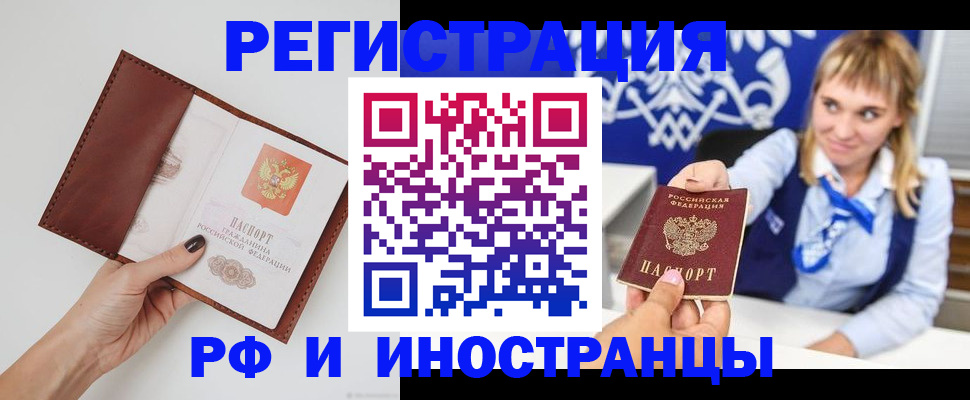 регистрация для школы в Моздоке